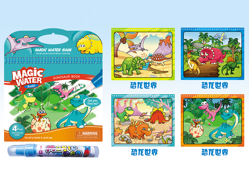 Drawing toy