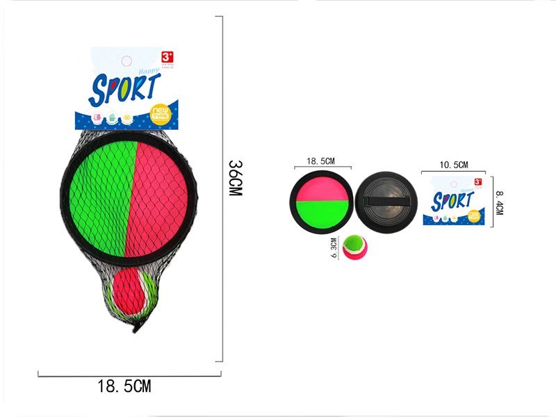 18.5cm Sticky Ball Rackets Set