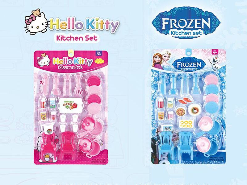 Cutlery Set