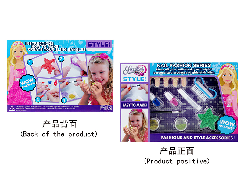 DIY Adornment Toys