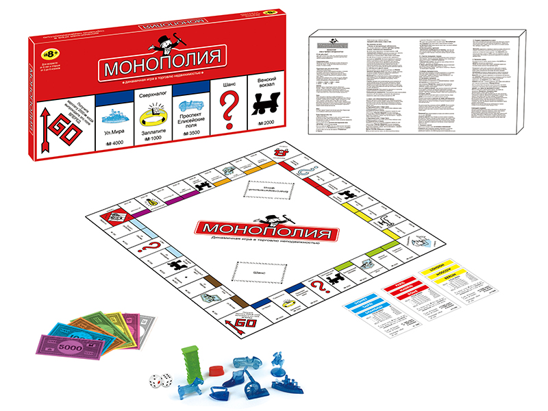 MONOPOLY