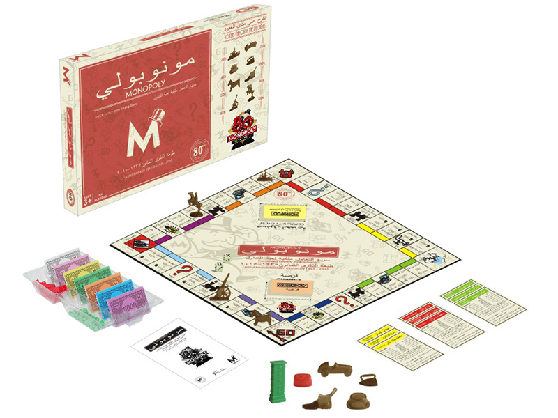 MONOPOLY