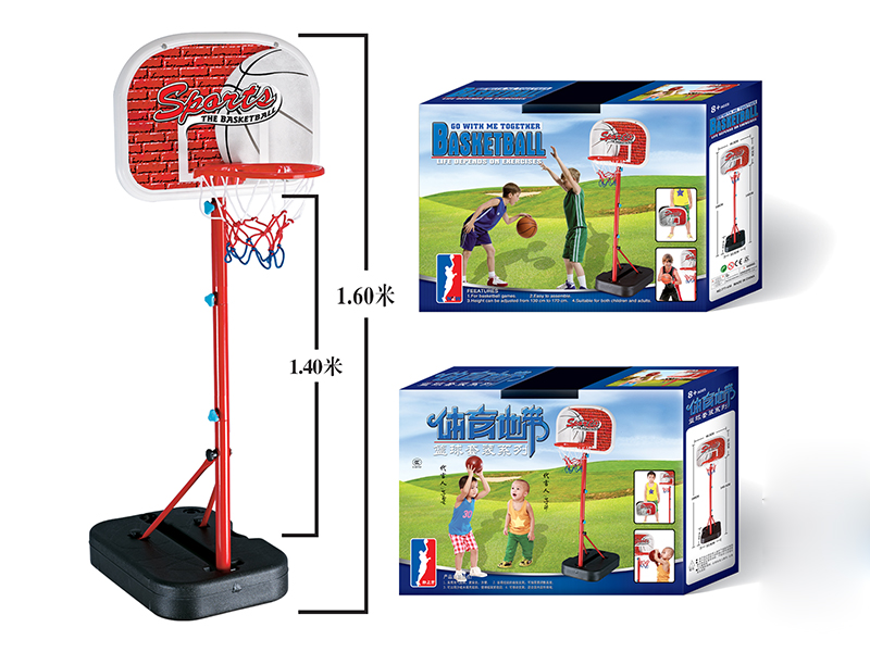 Basketball Stand