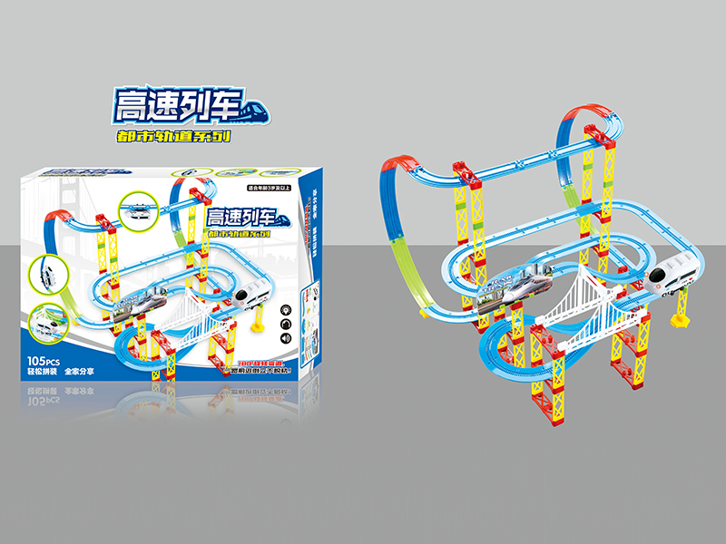 Railway High-speed Track Series