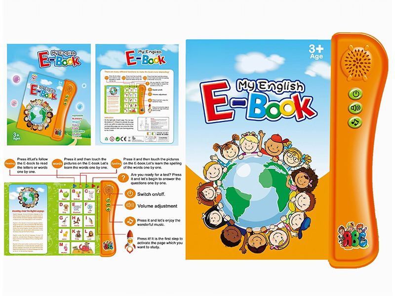 English E-book