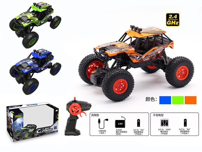 1:20 2.4G R/C Rock Crawler