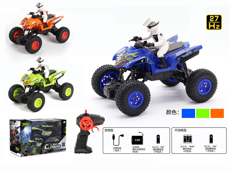 1:20 R/C Motorcycle
