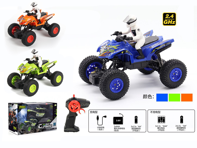 1:20 R/C Motorcycle