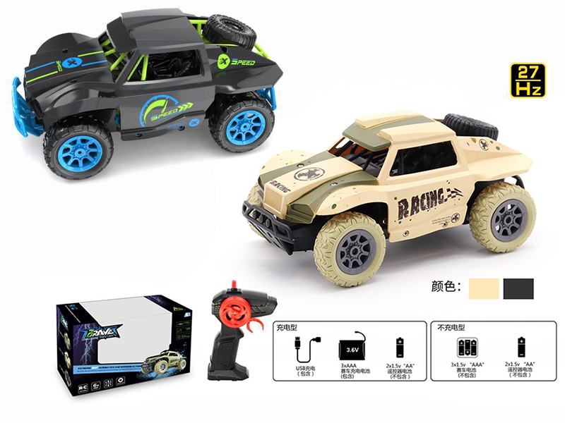 1:20 R/C Racing Car