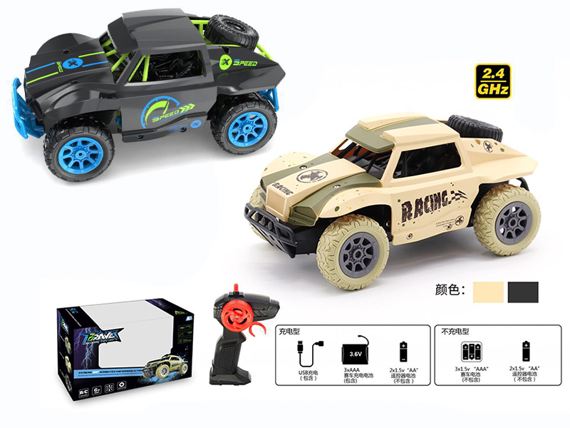 1:20 R/C Racing Car