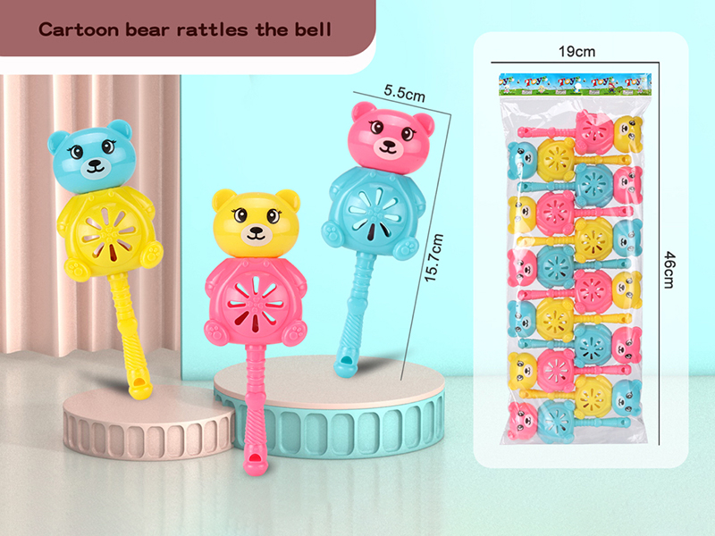 Bear Bell