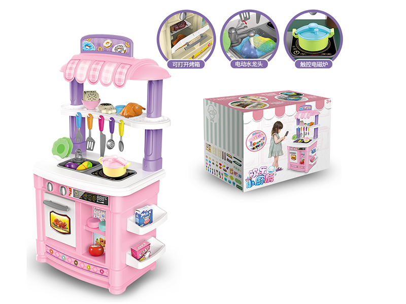 Kitchen Table(girl version)