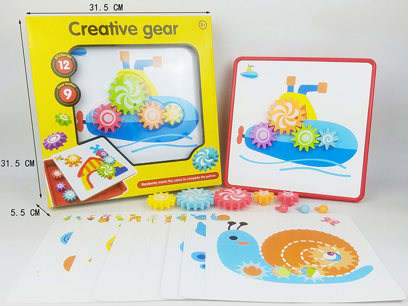 Gear Puzzle