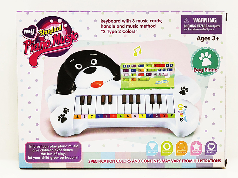 Cartoon Dog Electronic Organ