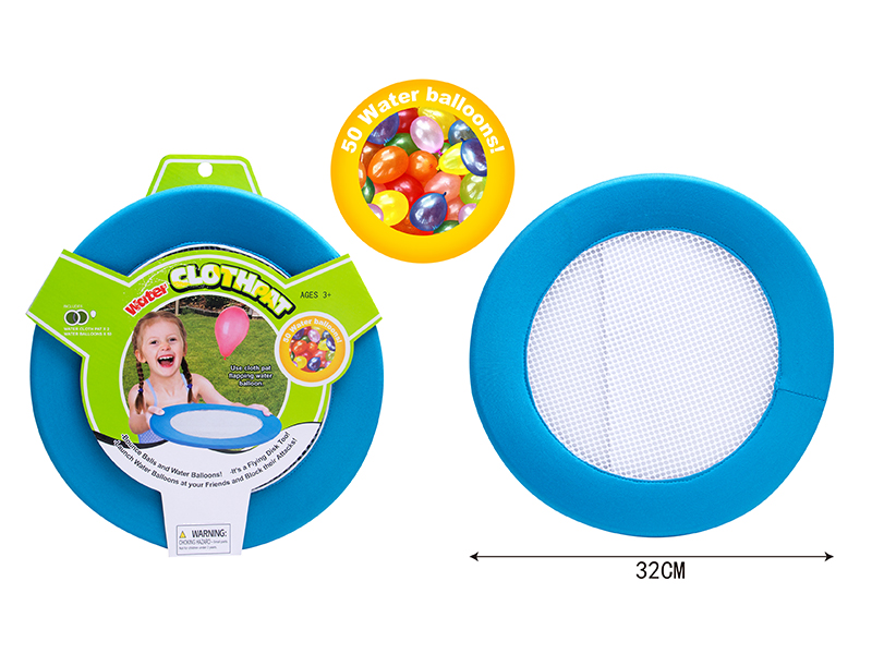 Frisbee Toy