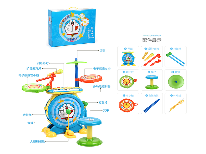 Rock Lyra Drum Set