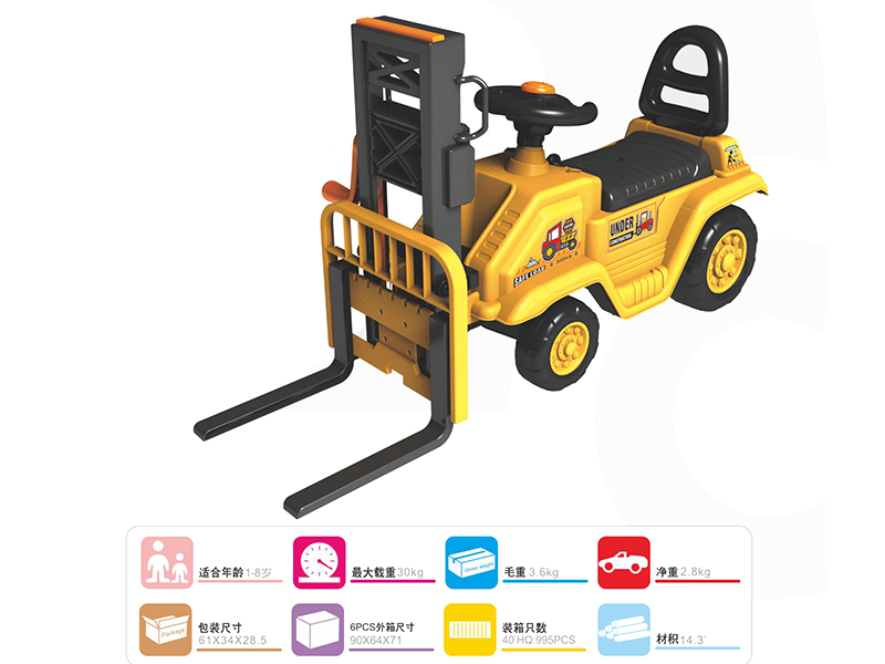 Elevator Baby Car
