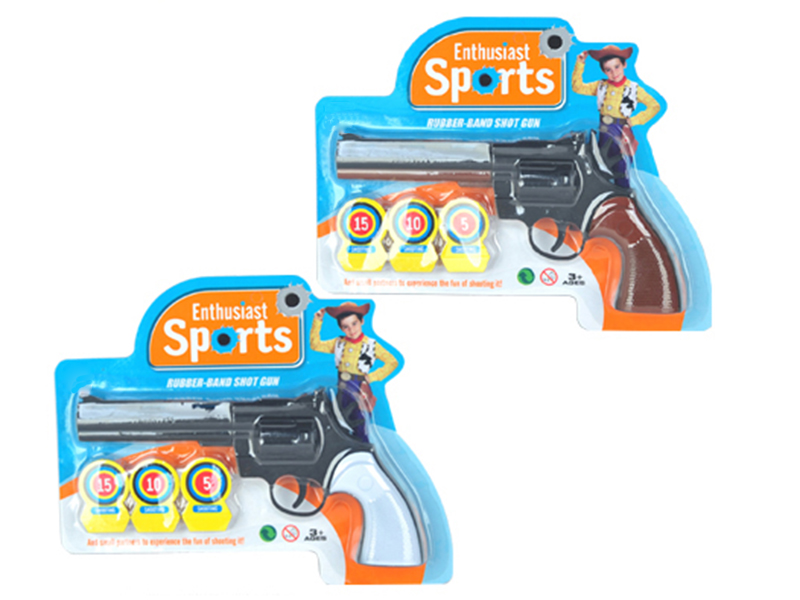 Soft Bullet Gun