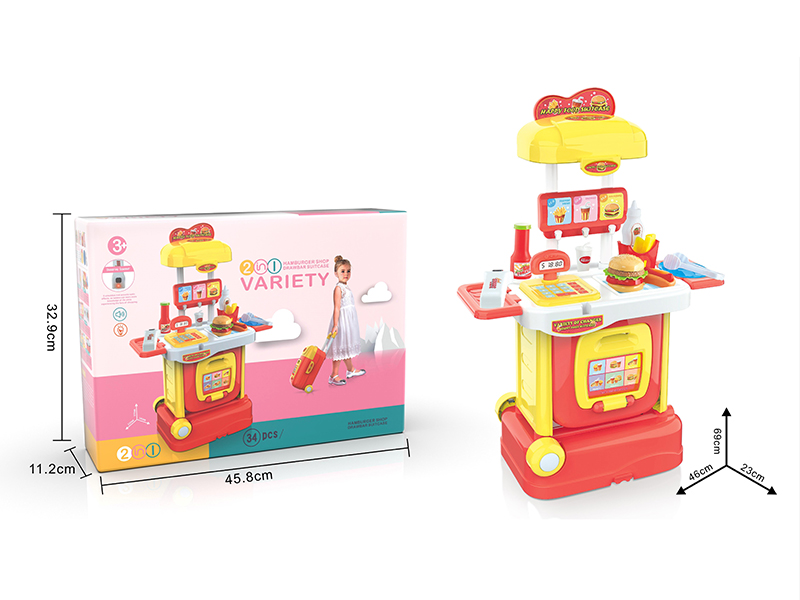 Hamburger Store Drawbar Suitcase