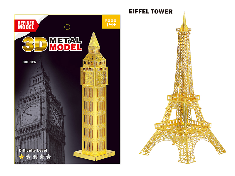 Stainless Steel Eiffel Tower 3D Puzzle