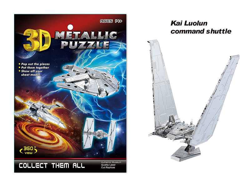 Stainless Steel  Kai Luolun Command Shuttle 3D Puzzle