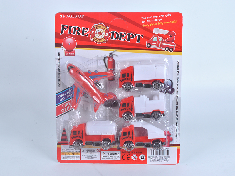 Slide Fire Engine