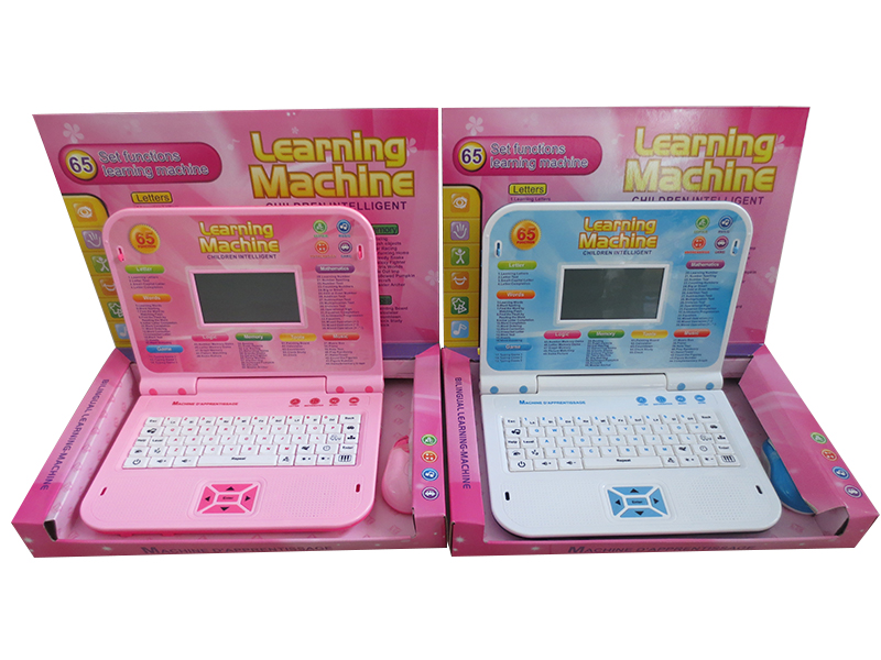 English Bilingual Learning Machine