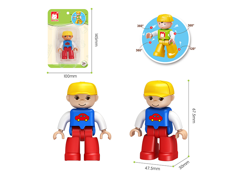 Building Block Boy