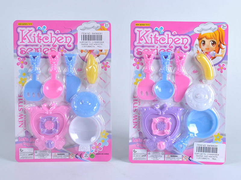 Toy Tableware