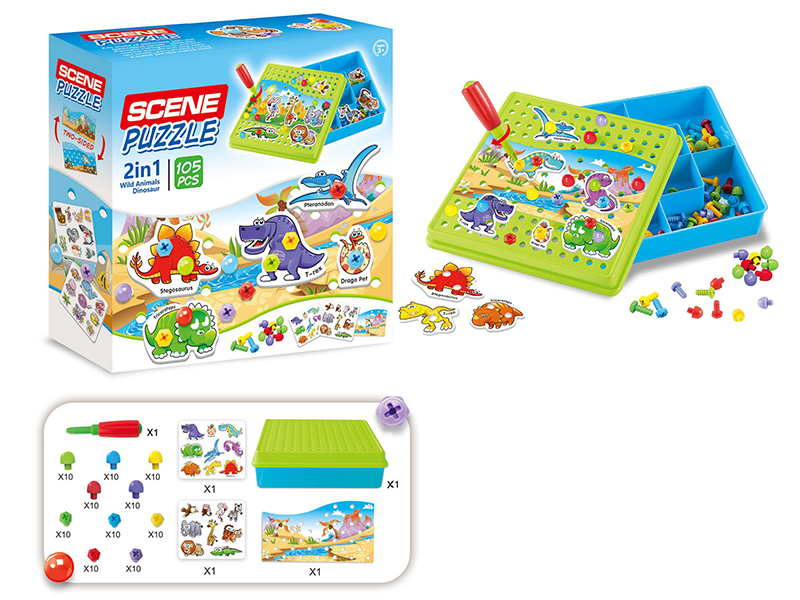 2IN1 105PCS Scene Puzzle