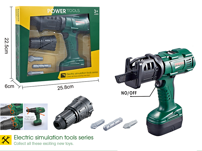 B/O Tool Set