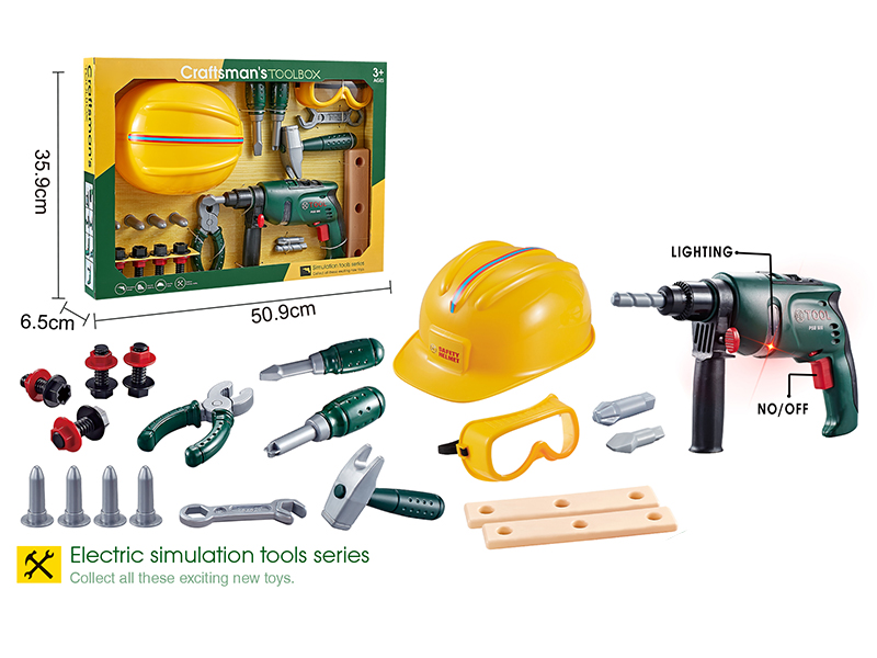 B/O Tool Set
