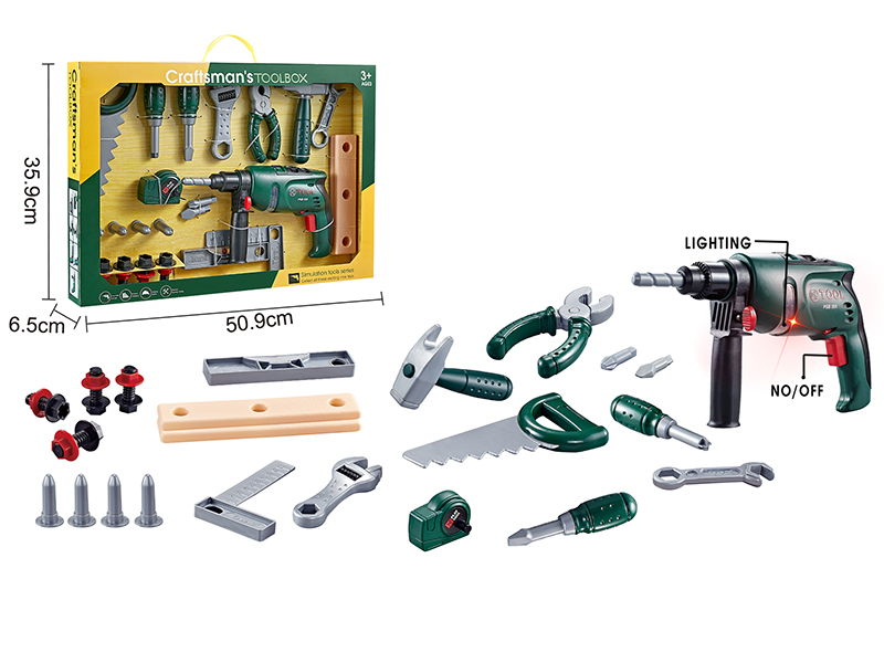 B/O Tool Set
