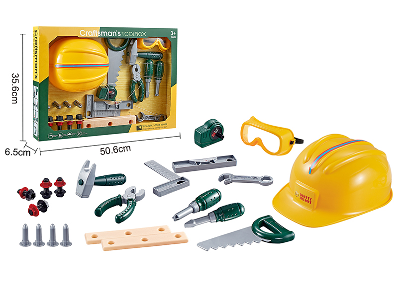 Tool Set