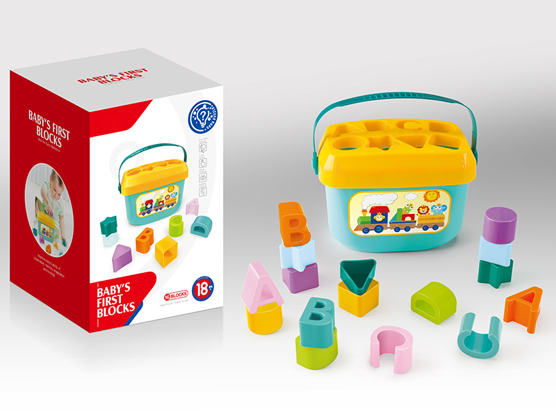 Building Blocks Box