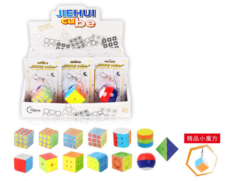 12pcs Small Magic Cube