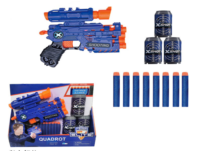 Soft Bullet Gun