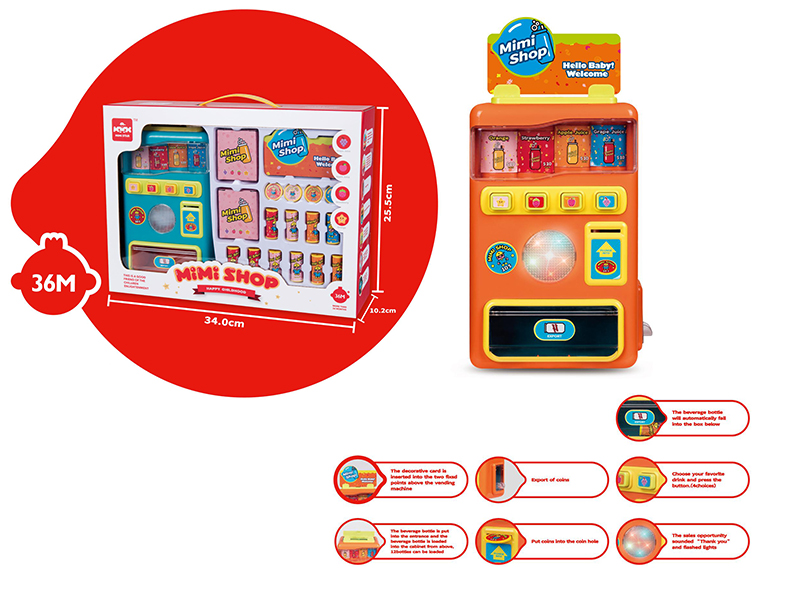 Vending Machine
