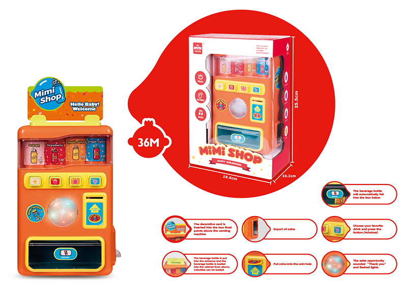 Vending Machine