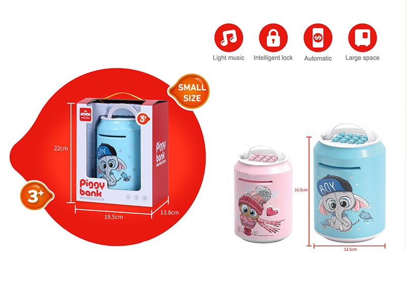 Small Piggy Bank