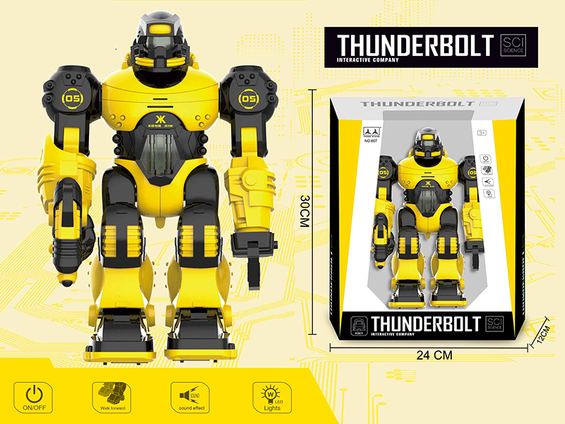 Robot (Yellow)