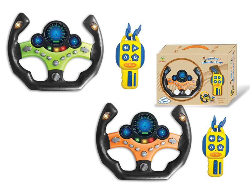 Steering Wheel Driving Combination