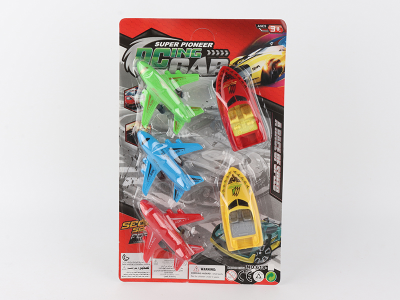Solid Color Slide Airplane 3pcs + 2pcs Slide Boat