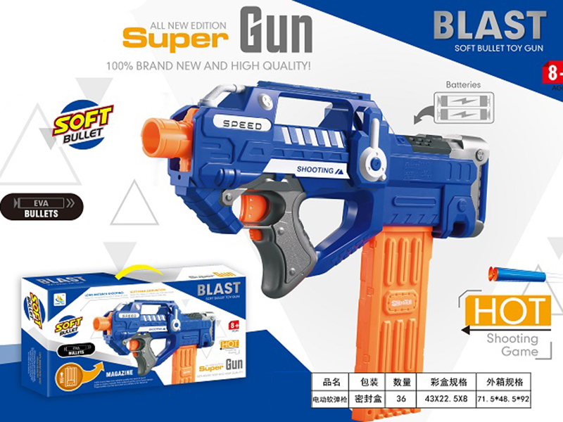 B/O Soft Bullet Gun