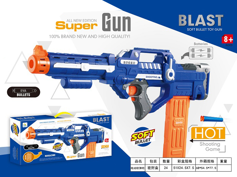 B/O Soft Bullet Gun
