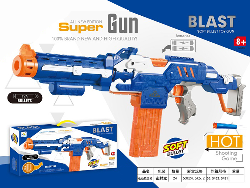 B/O Soft Bullet Gun