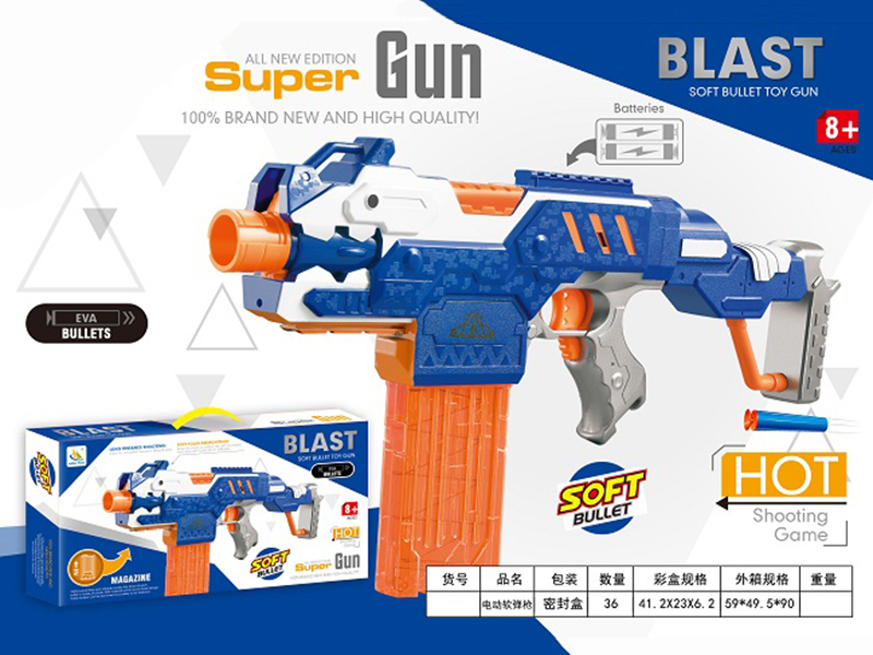 B/O Soft Bullet Gun