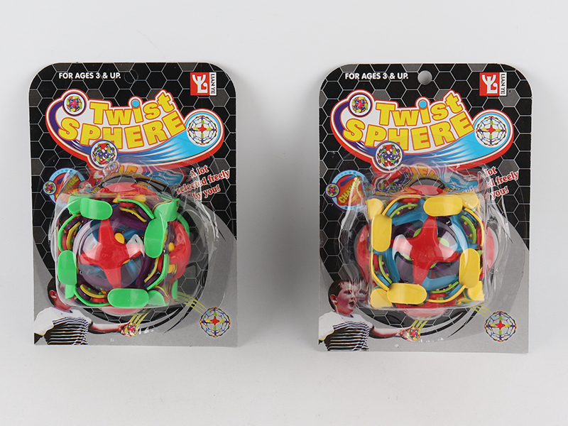 Telescopic Ball(Max Diameter 16CM)