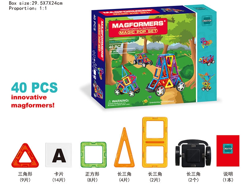 Magnetism Building Blocks 40PCS