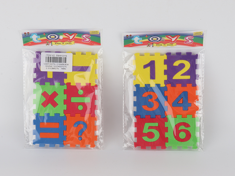 Puzzle